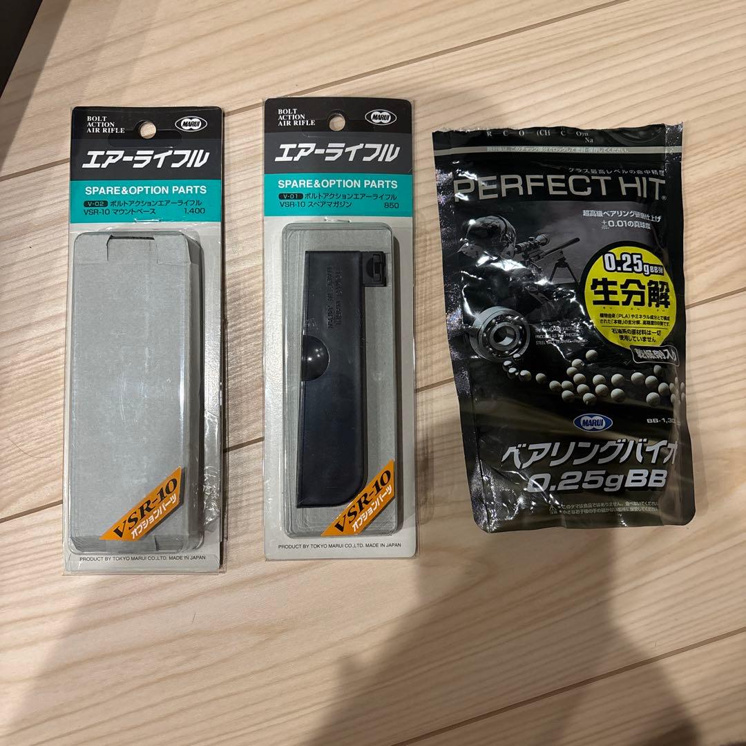 東京マルイ VSR-10 スナイパーライフル