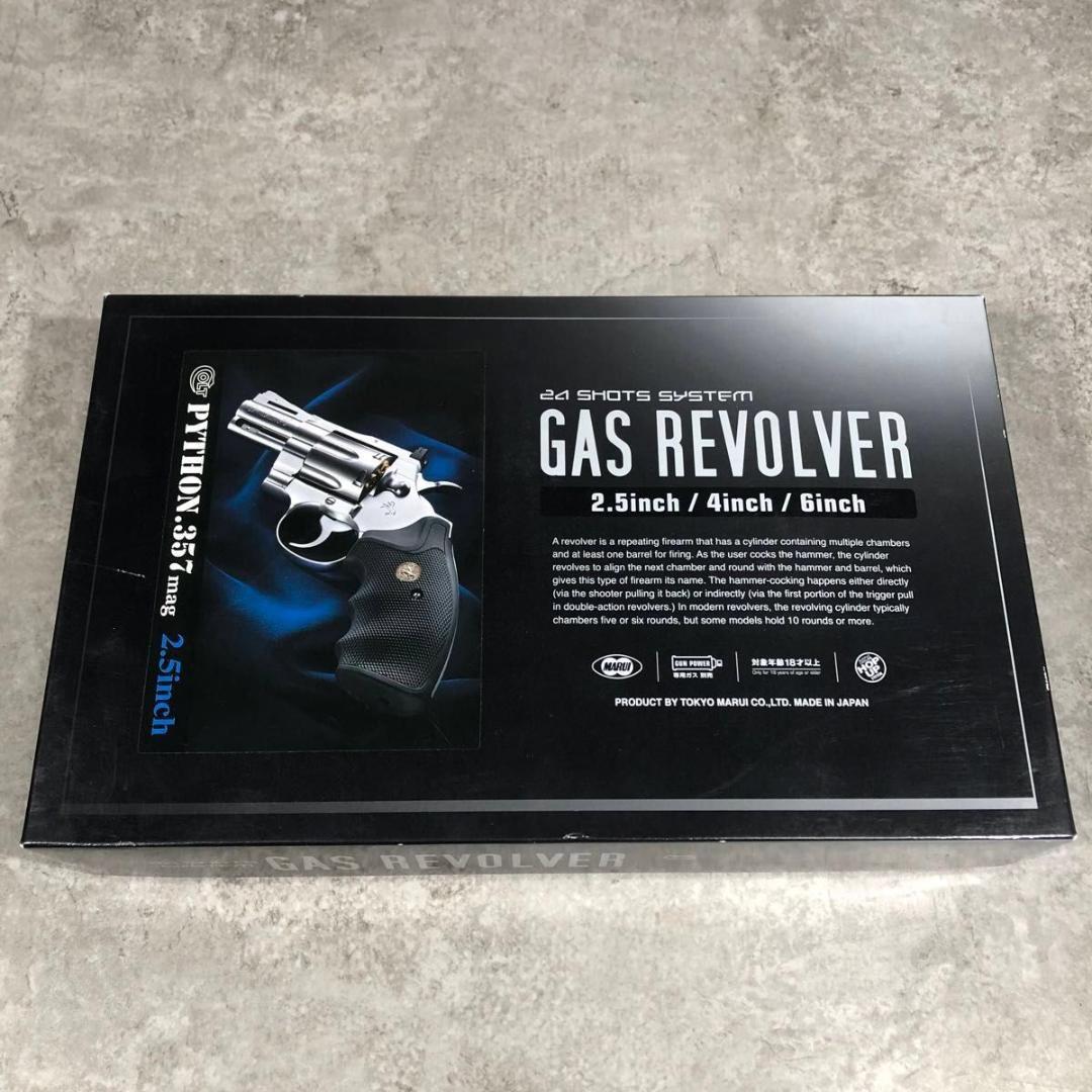 ほぼ新品 東京マルイ コルトパイソン .357 マグナム 2.5inch