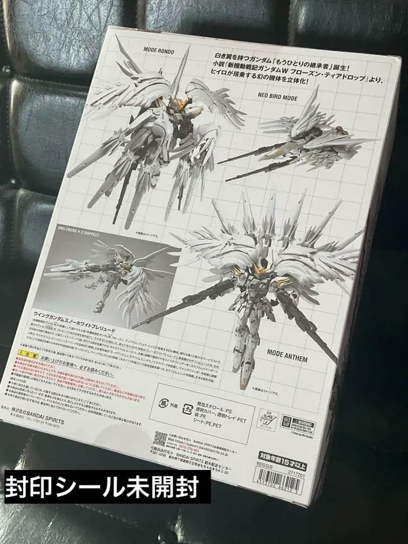 未開封★ウイングガンダムスノーホワイトプレリュード 再販版