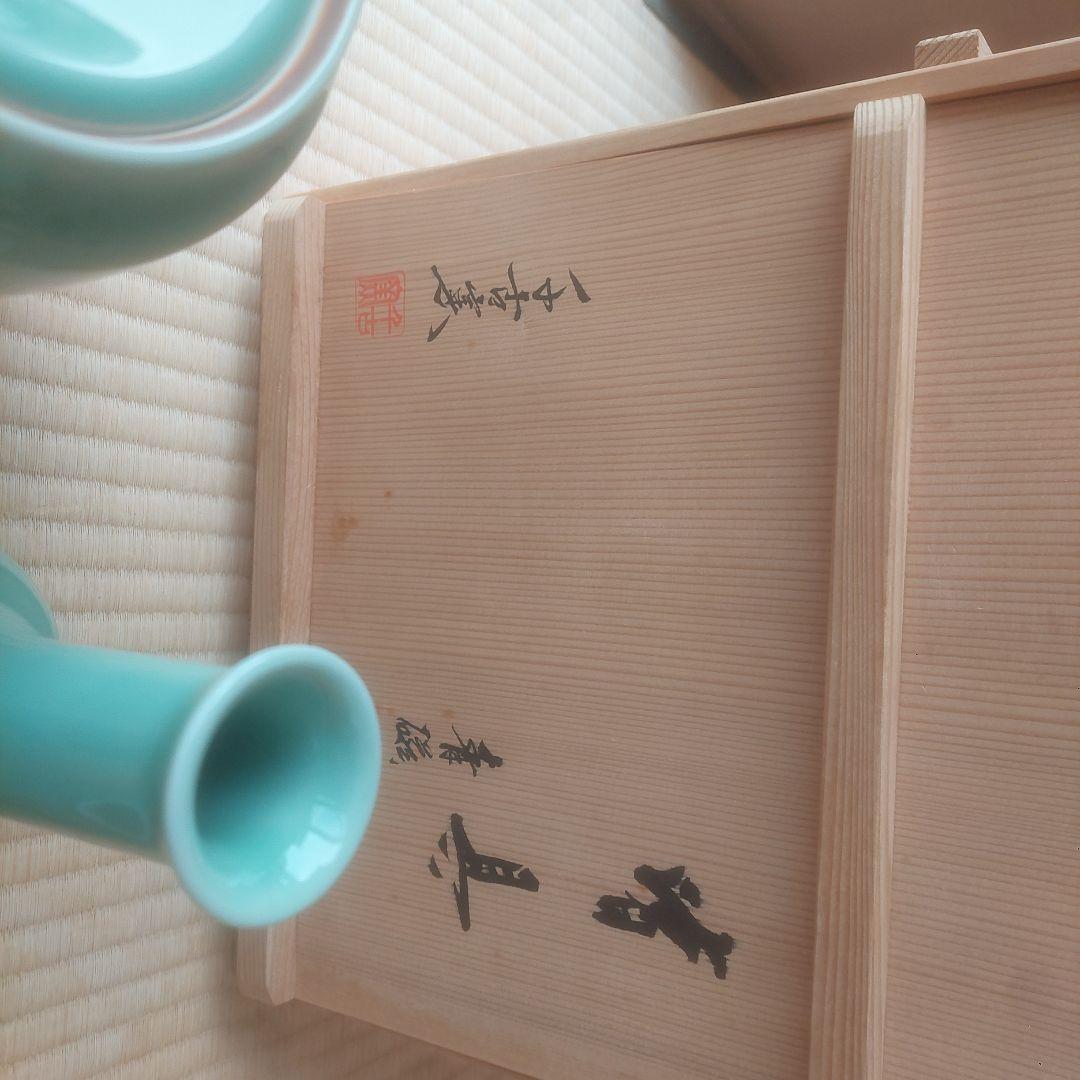 茶道具　青磁皆具 木箱付き