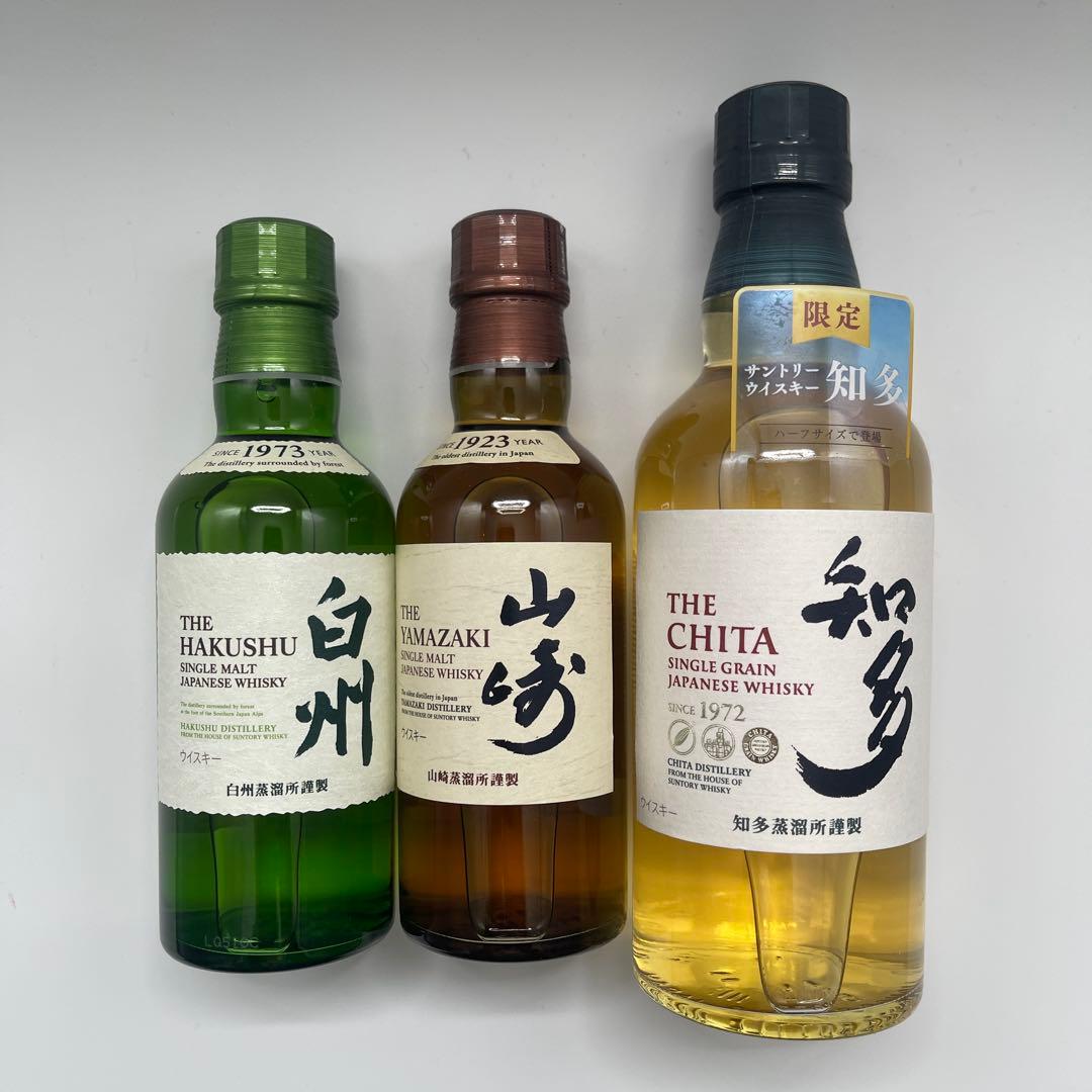 【未開栓】山崎・白州・知多シングルモルトウイスキー セット