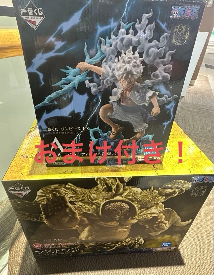 一番くじ　ワンピースex 悪魔を宿す者達vol3 A、ラストワンセット売り