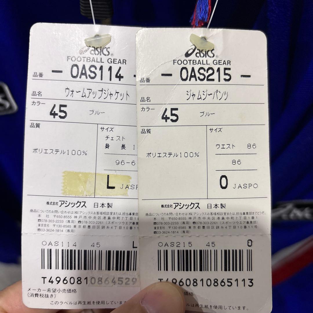 アシックスフットボールギア新品