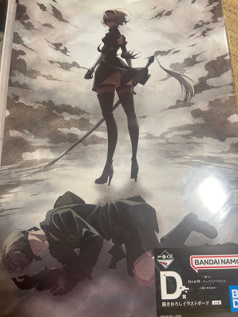 【値下げ】一番くじ NieR:Automata Ver1.1a A賞、D賞、I賞