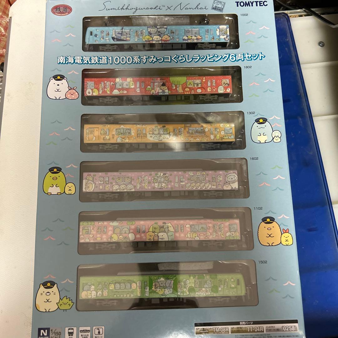 鉄道模型　トミーテック　南海電車　1000系　すみっこぐらしラッピング6両セット