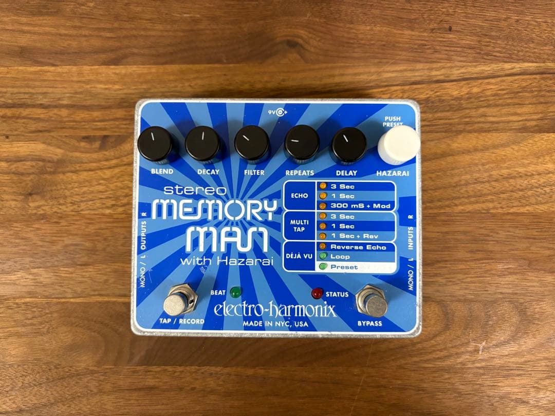 ギター Stereo Memory Man with Hazarai
