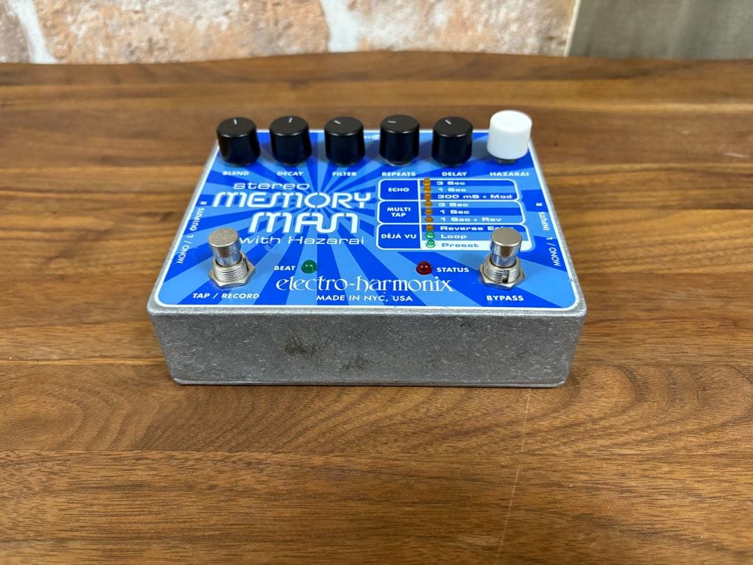 ギター Stereo Memory Man with Hazarai