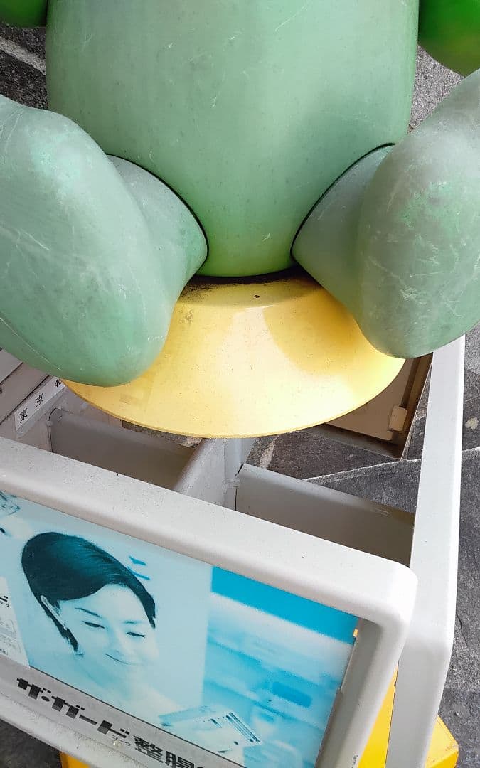 昭和レトロ　ケロちゃん台座つき