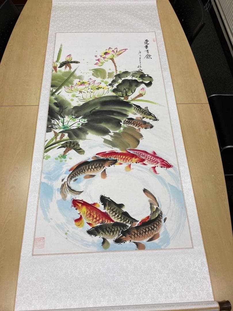 連年余り - 于培山