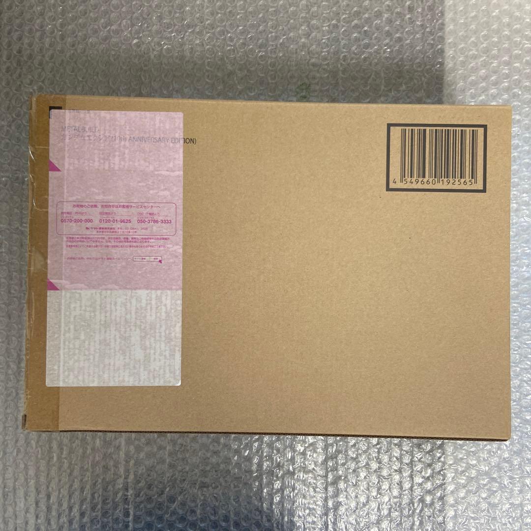 L BUILD ガンダムエクシア (10th ANNIVERSARY )