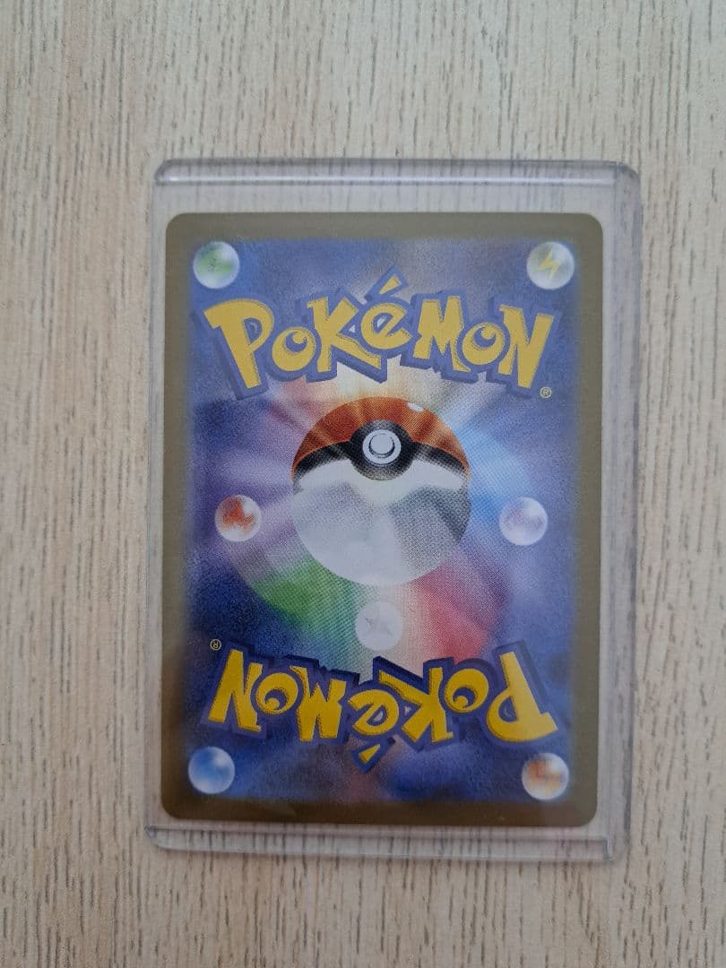 インフェルノX メガリザードンex MUR