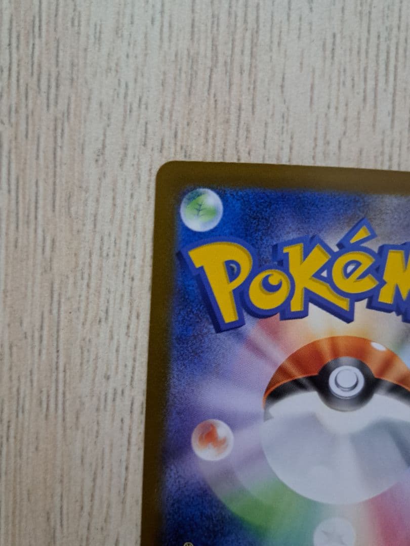 インフェルノX メガリザードンex MUR