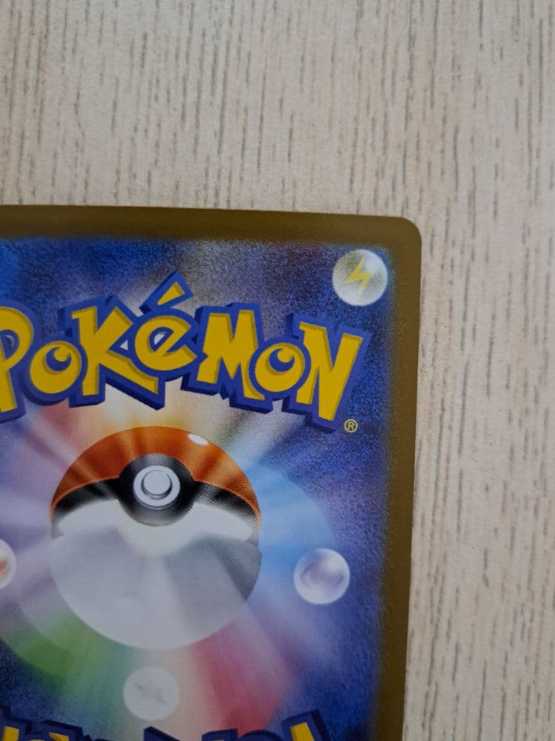 インフェルノX メガリザードンex MUR