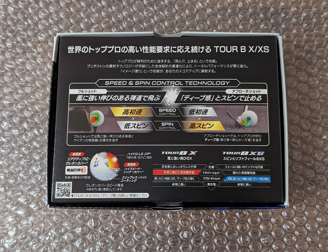 新品 ブリヂストン TOUR B XSコーポレート　2024年モデル　2ダース