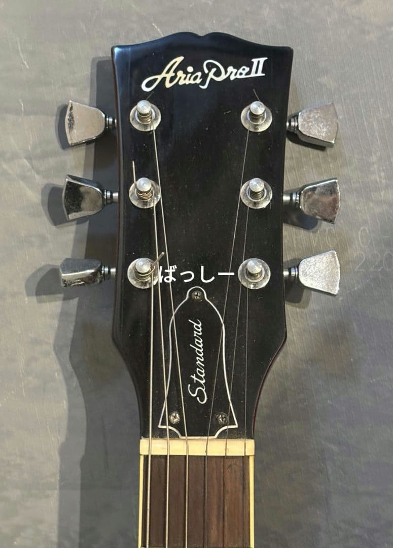 aria pro2 ヴィンテージ レスポール エレキギター LS-400