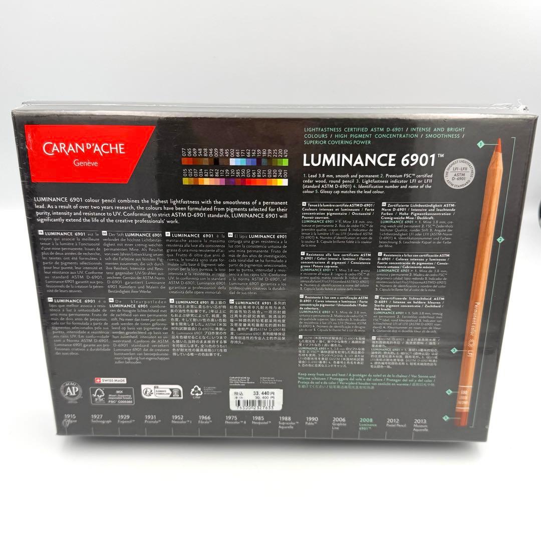 【未開封品】カランダッシュ ルミナンス 40本セット