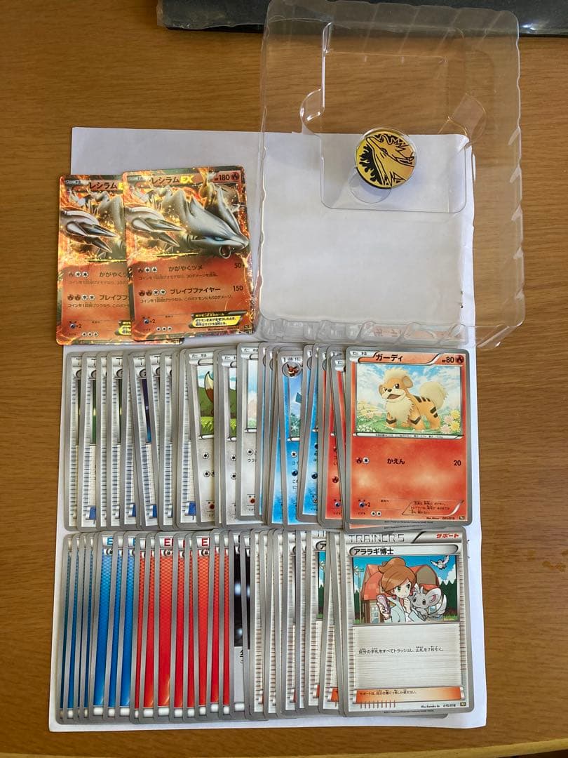 ポケモンカードゲームBW バトル強化デッキレシラムEX ヘイルブリザード