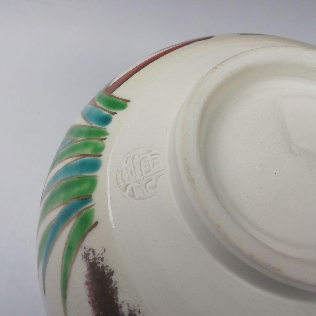 Ｔ３９９　茶碗　『四季草花』『平安　雲楽 造』　共箱　抹茶碗　茶道具