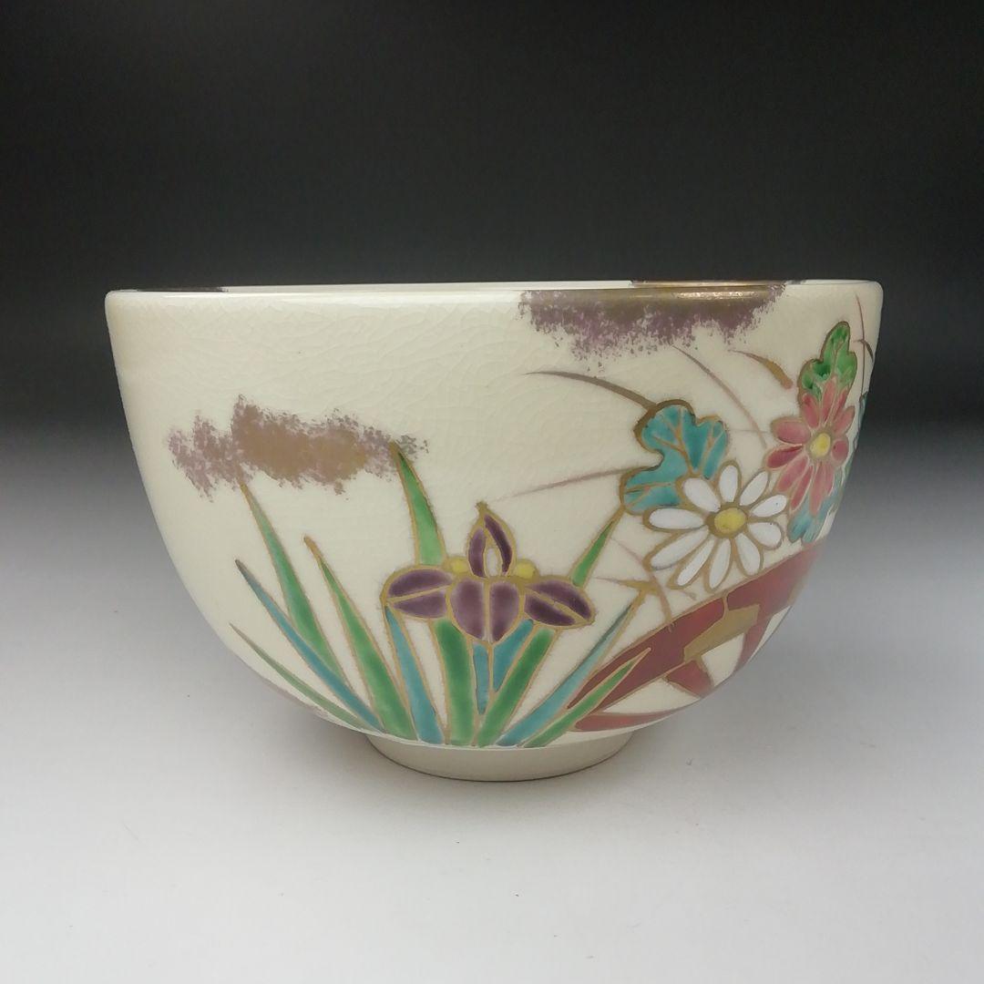 Ｔ３９９　茶碗　『四季草花』『平安　雲楽 造』　共箱　抹茶碗　茶道具
