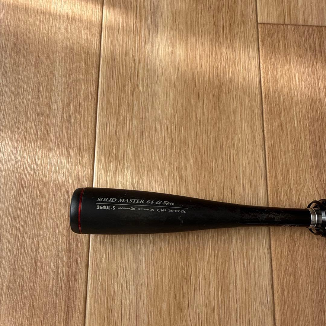 ポイズングロリアス 264UL-S