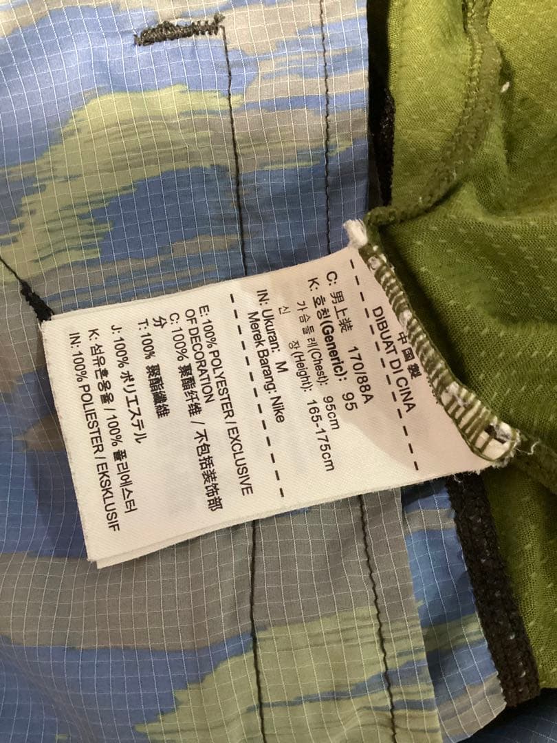 GYAKUSOU ギャクソウ ナイキ ライトウェイトレーサージャケット M