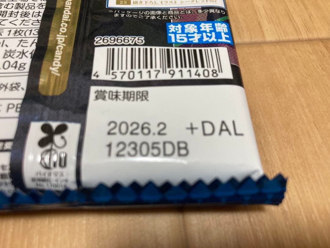 Ado ウエハース 28個