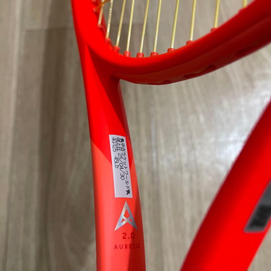 HEAD RADICAL PRO 200 グリップ3