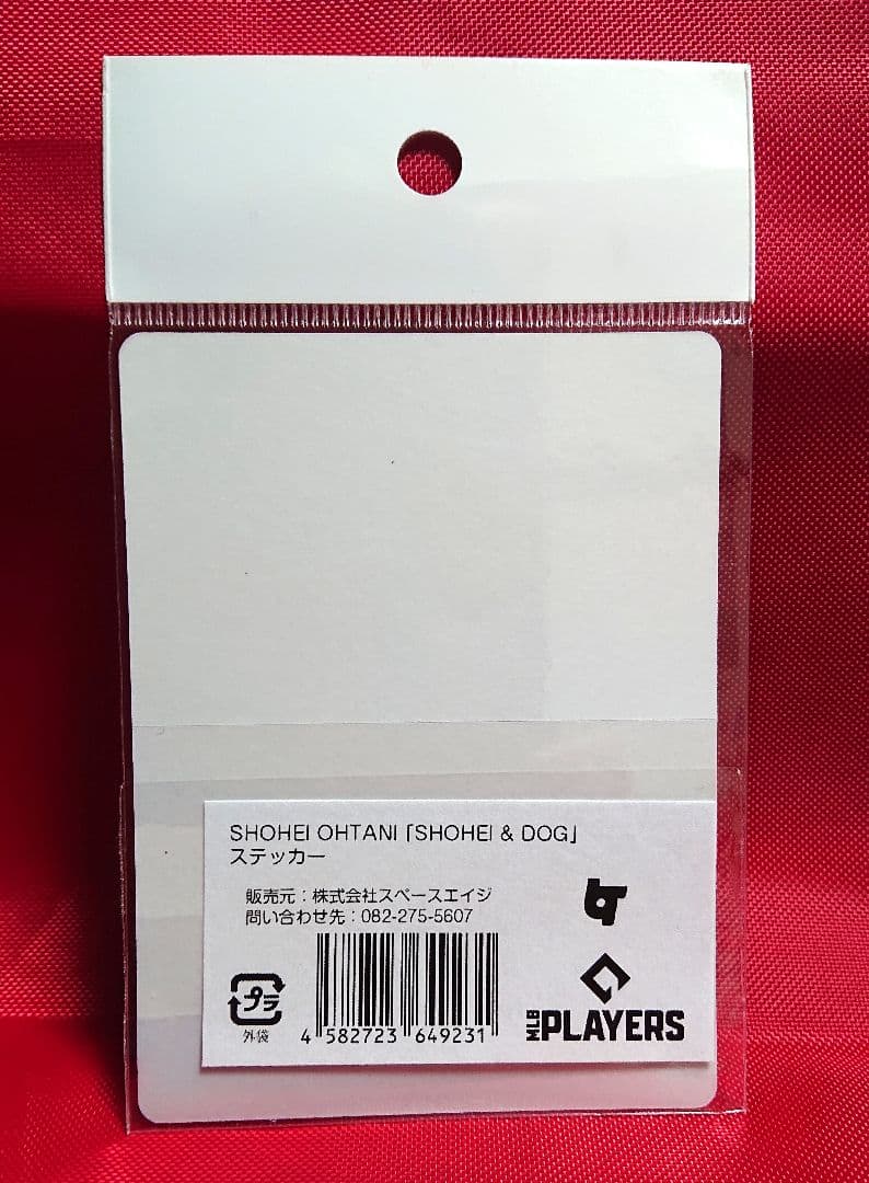 大谷翔平 ３点 ポッカサッポロ コーヒー缶2個 デコピンステッカー１枚