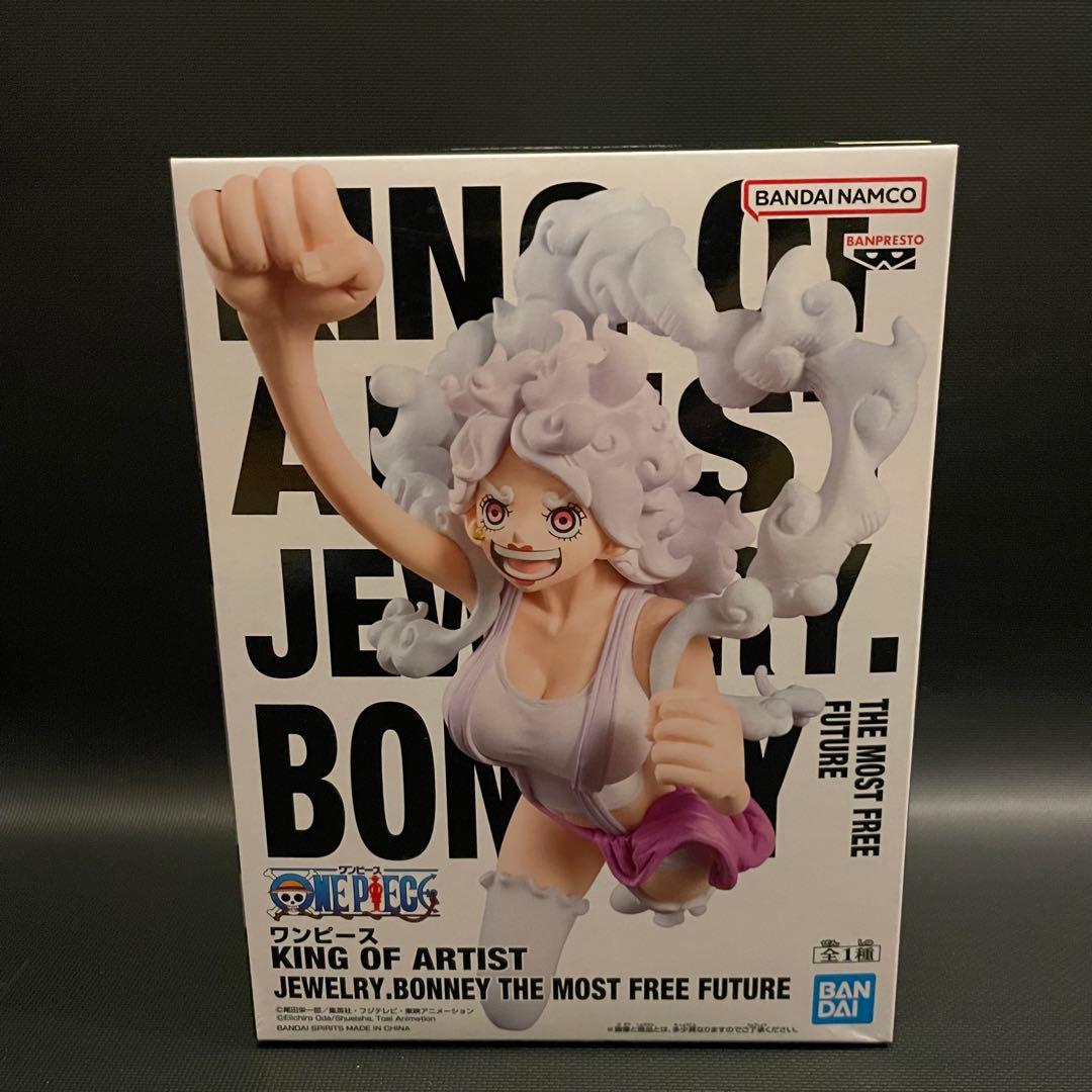 【10個セット】ワンピース★KING OF ARTIST★ジュエリー ボニー
