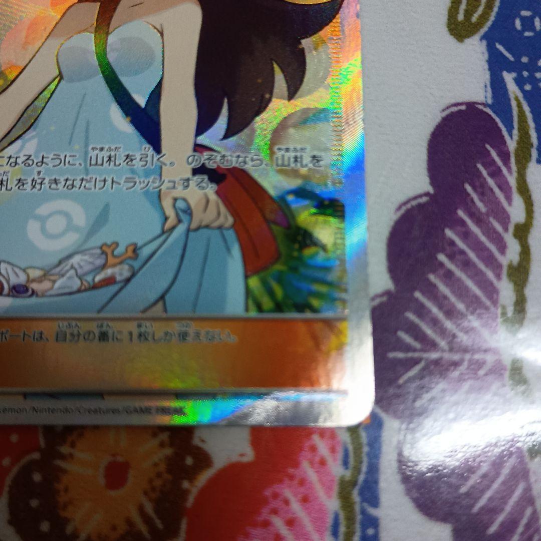 値下げ中、早い者勝ち　　かんこうきゃく SR SM12a TAG TEAM