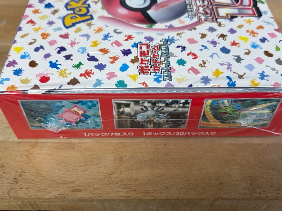ポケモンカード　151 box シュリンク付き