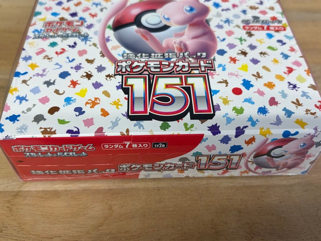 ポケモンカード　151 box シュリンク付き
