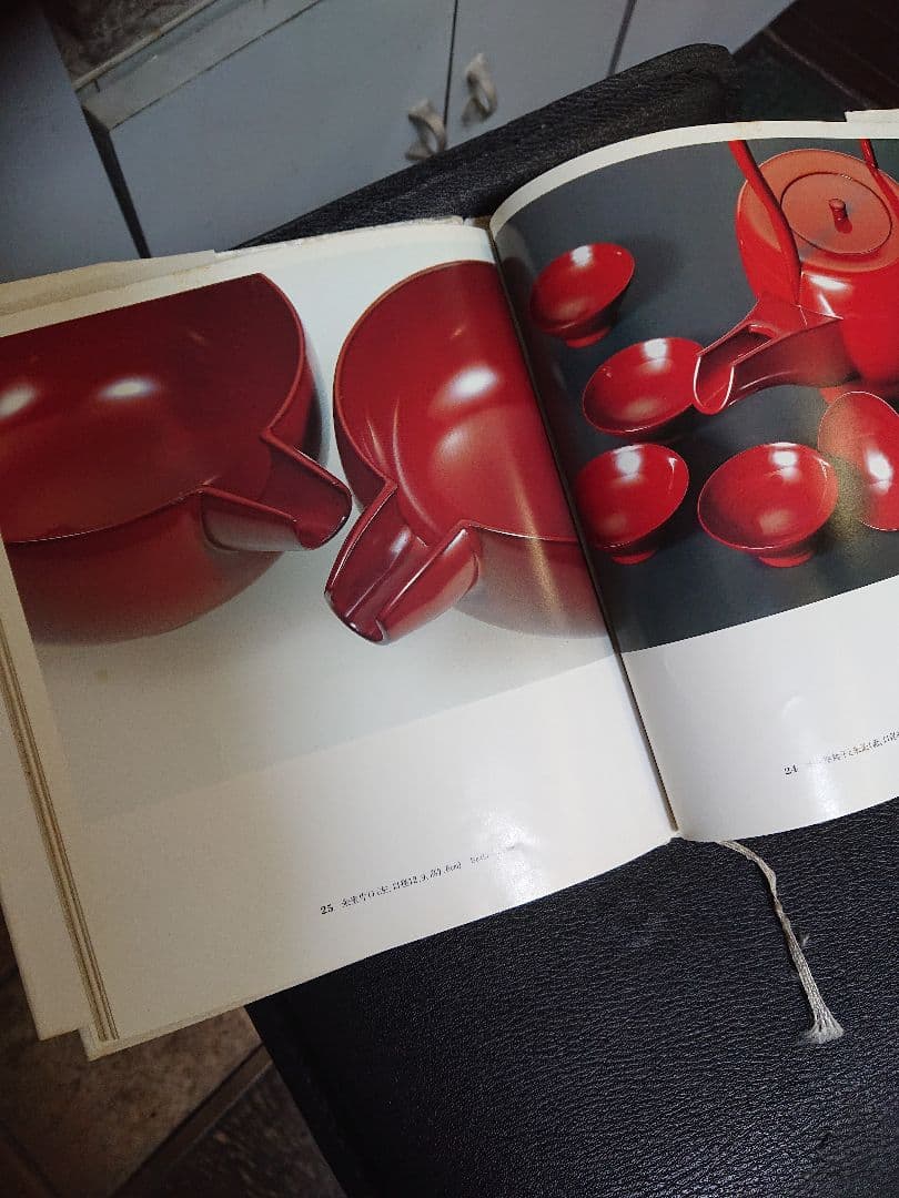 角 偉三郎 朱塗り片口 新年のお祝い事に… お値段変更　 お値引きしました…