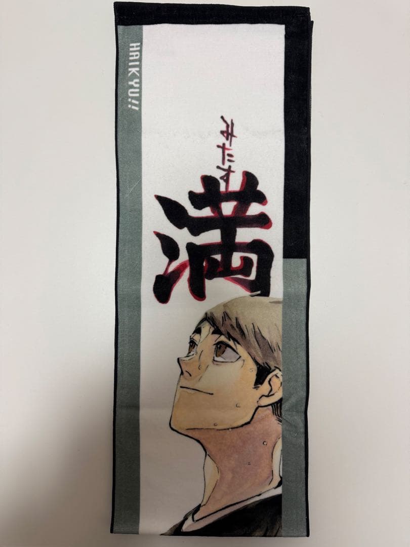 ハイキュー 宮治 バースデイ タオル 2023