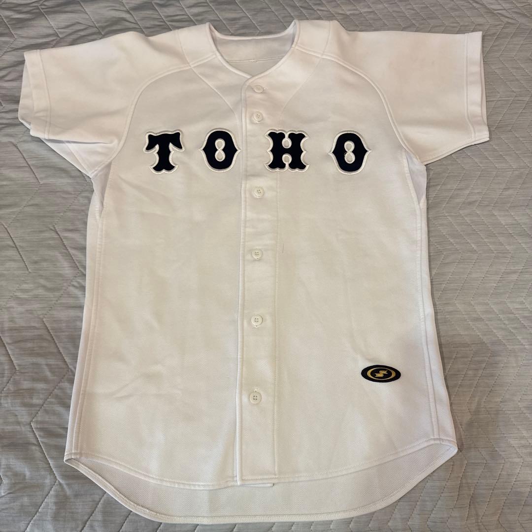 東邦高校　野球 ユニフォーム セット