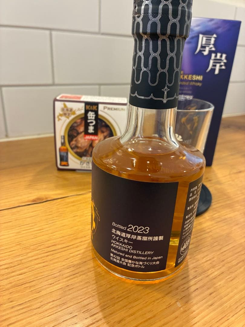 お土産で頂きましたがアルコールが飲めないため出品致しました。一度限りの出品です。