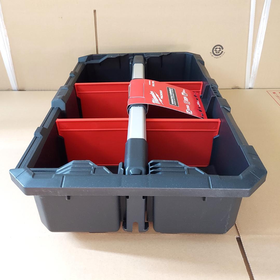 新品 ミルウォーキー パックアウト ツールトレイ ブラック Milwaukee