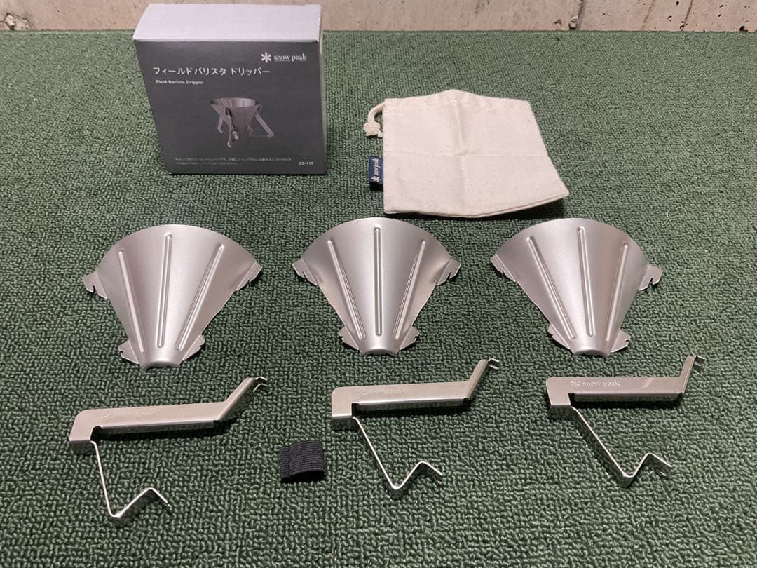 極美品 フィールドバリスタ ミル ＆ ドリッパー スノーピーク