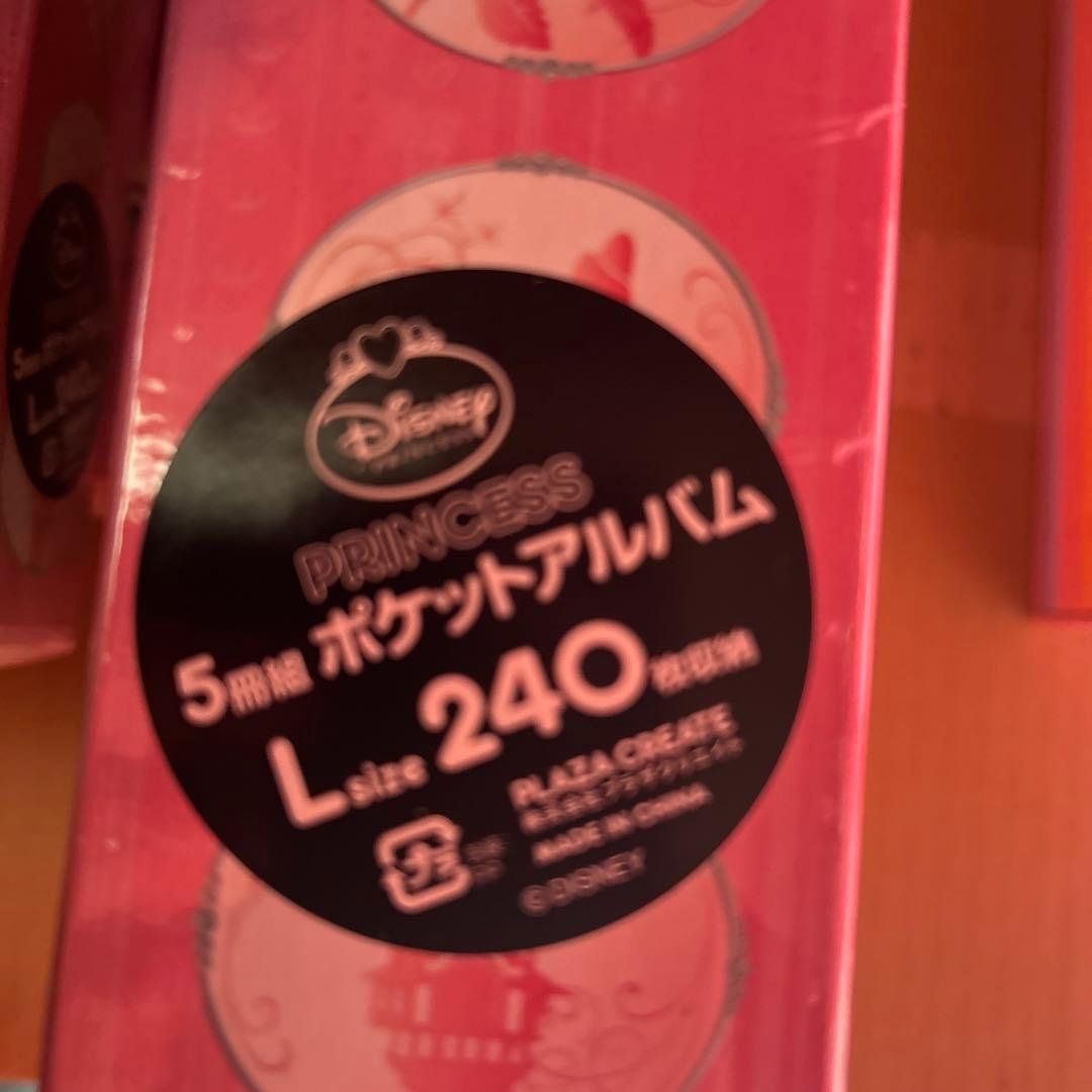 ポケットアルバム5冊組Lsize240枚収納✖︎５個