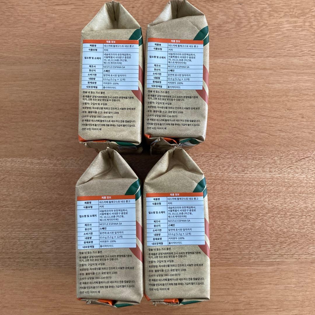 zero　Starbucks コーヒーカプセル 10箱