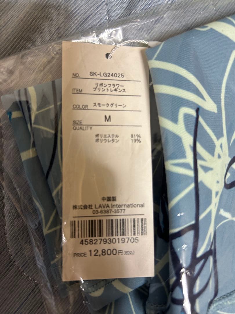 【SUKALA】リボンフラワープリントレギンス　 スモークグリーン　Mサイズ