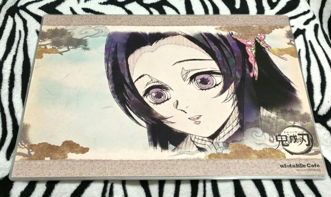 鬼滅の刃 9種② ufotable ランチョンマット ラミネート済 バラ売り❌️
