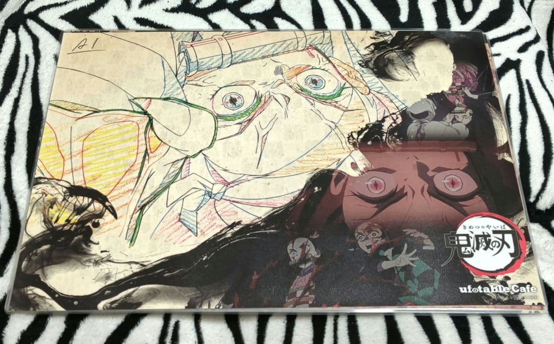 鬼滅の刃 9種② ufotable ランチョンマット ラミネート済 バラ売り❌️