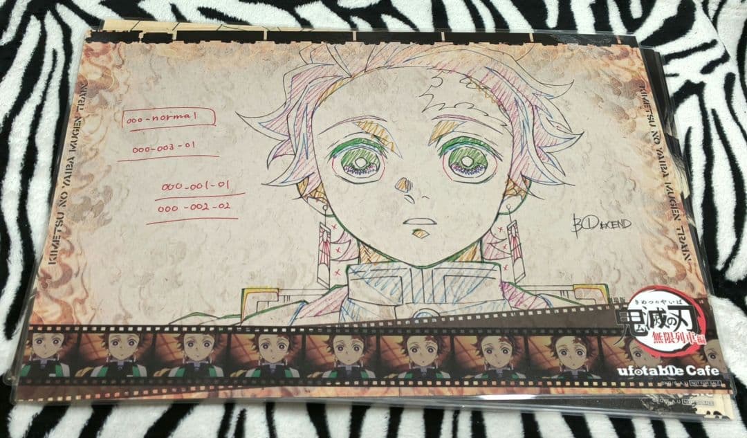 鬼滅の刃 9種② ufotable ランチョンマット ラミネート済 バラ売り❌️