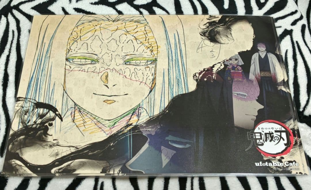鬼滅の刃 9種② ufotable ランチョンマット ラミネート済 バラ売り❌️