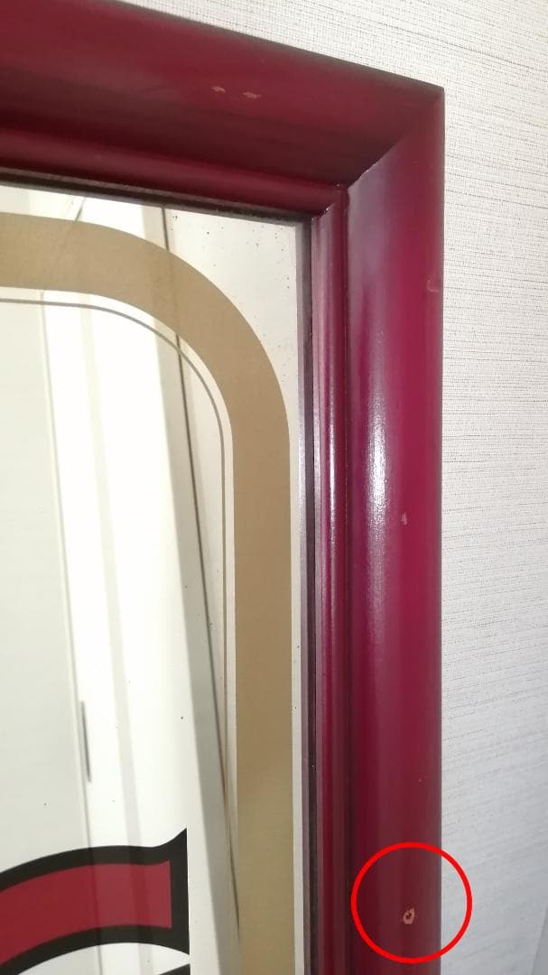 HAIG パブミラー「スコッチ最古の名門。大人のインテリア」