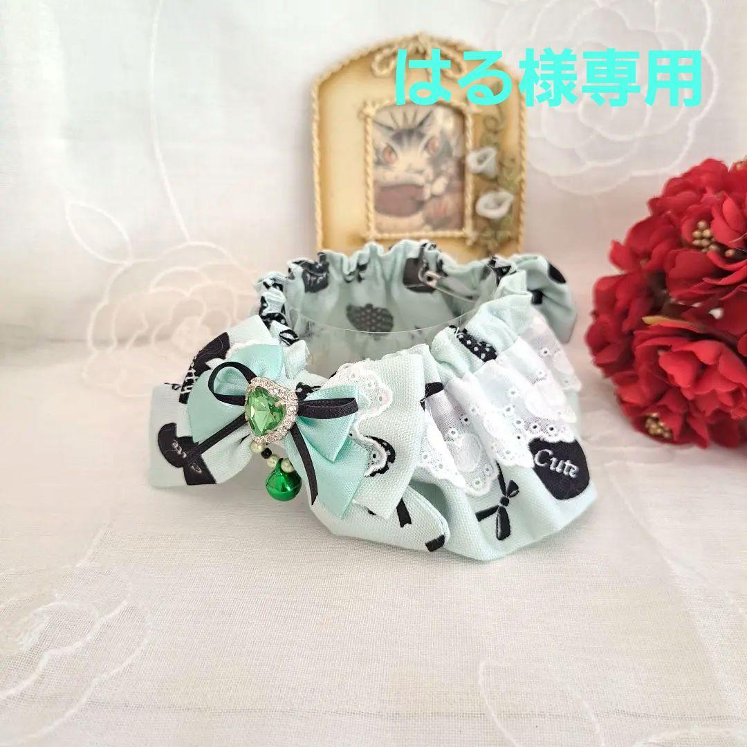 はる、幅広シュシュバレンタインハート柄(グリーン)わんちゃん猫ちゃん用