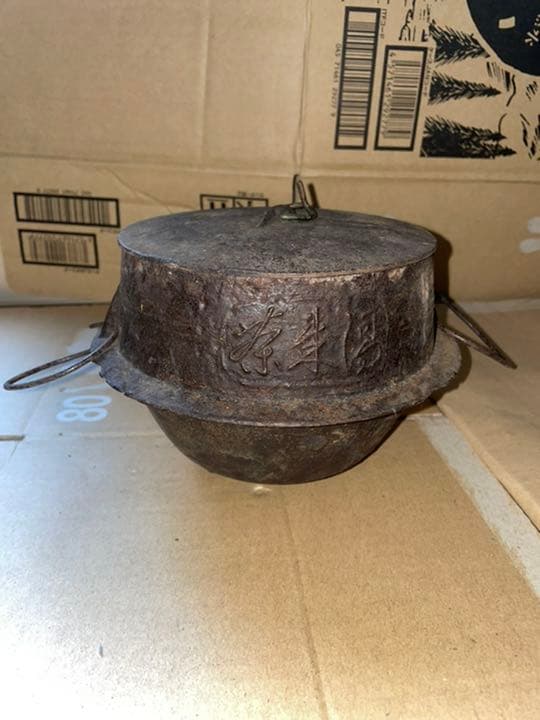 茶釜？　ご飯釜？　鉄器　骨董　アンティーク　釜　金寿堂　だと思います。