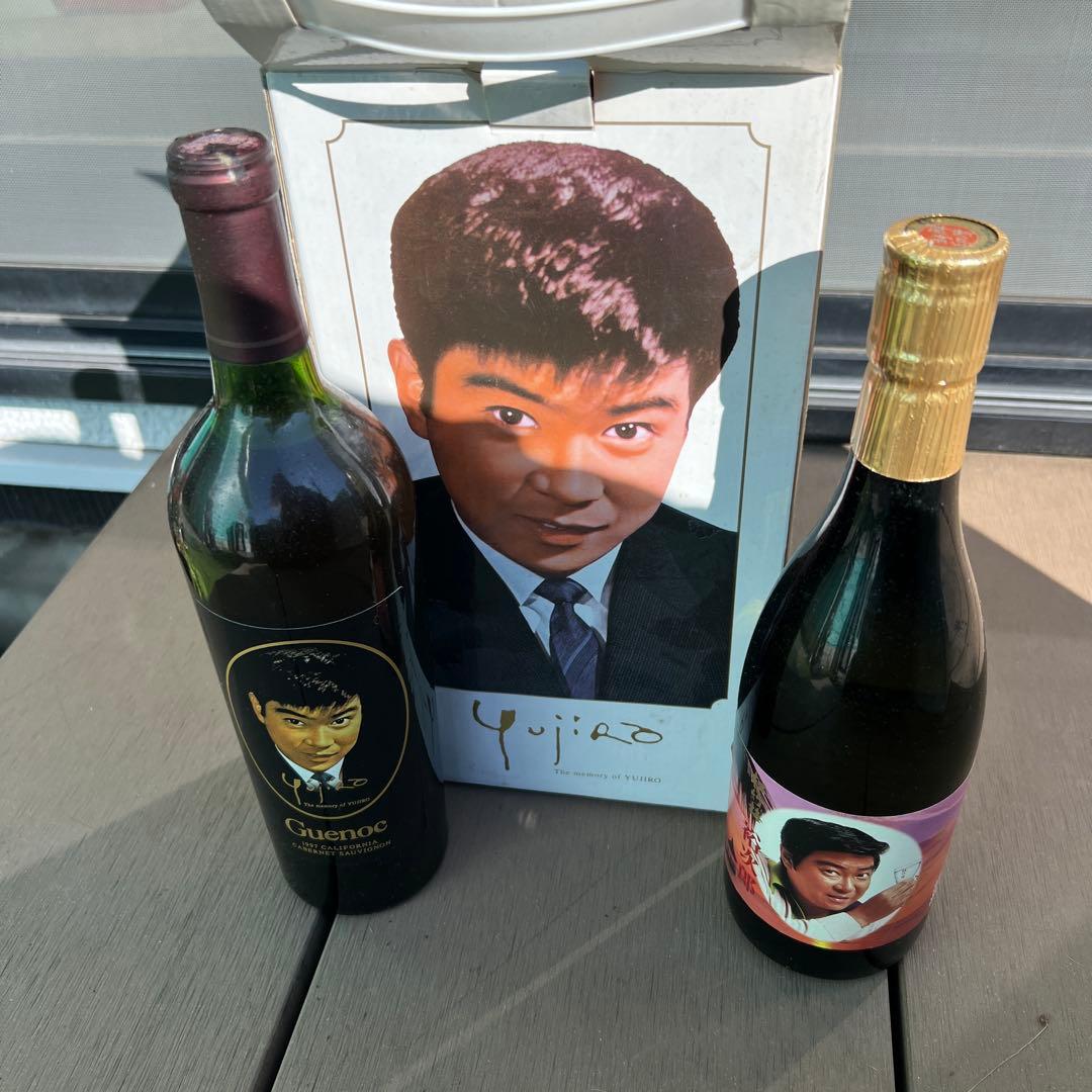 Yujiro 限定版パッケージ箱と瓶のみ