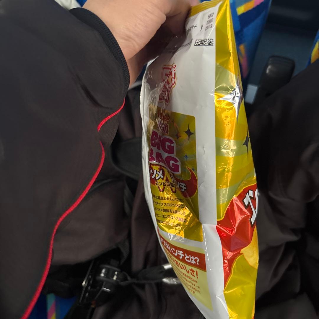 Calbee ポテトチップス BIG BAG コンソメパンチ 145g